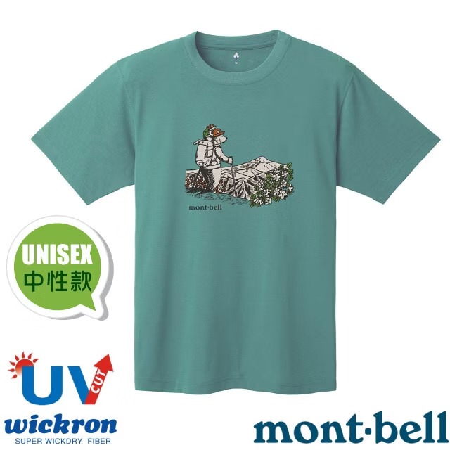 【mont-bell】男女 Wickron 吸濕排汗短袖T恤(HIKING BEAR) 1114845 BGN 藍綠✿30E010
